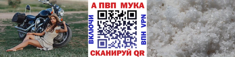 Купить наркотик аптеки Печора МЕТАМФЕТАМИН COCAIN А ПВП Мефедрон Галлюциногенные грибы Гашиш Бошки Шишки
