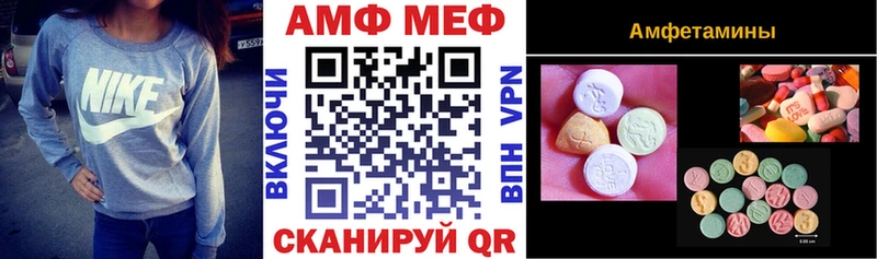 Амфетамин VHQ Печора