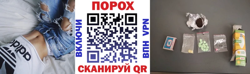 АМФЕТАМИН VHQ Печора