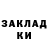 АМФЕТАМИН Розовый Roxana_ Layf