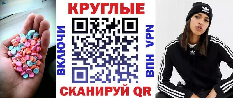ЭКСТАЗИ MDMA  MEGA   Печора 