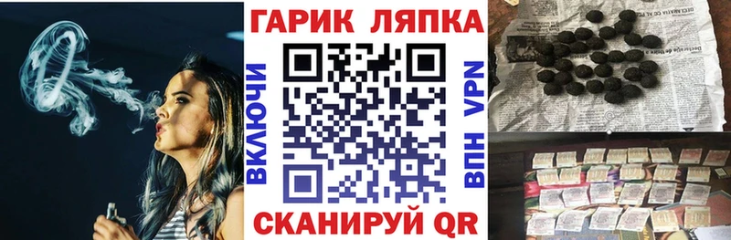ГАШИШ Cannabis  Печора 