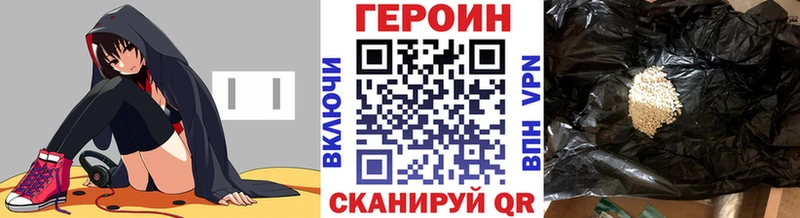 дарк нет телеграм  как найти закладки  Печора  Героин белый 