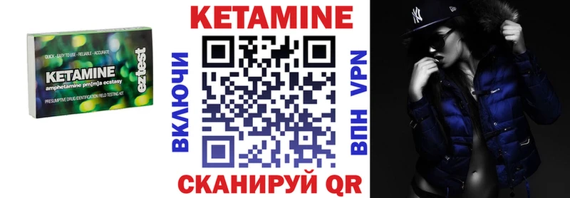 нарко площадка телеграм  Печора  КЕТАМИН VHQ 