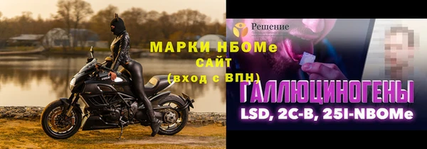 марихуана Балабаново
