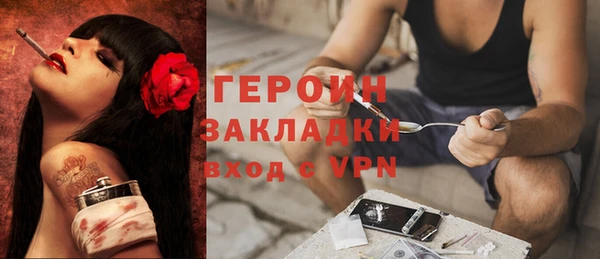 мет Баксан