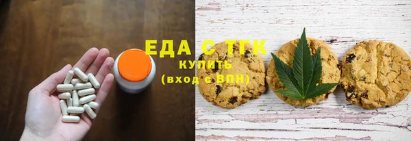 марихуана Балабаново