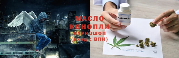 марихуана Балабаново