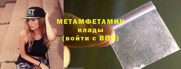 мет Баксан