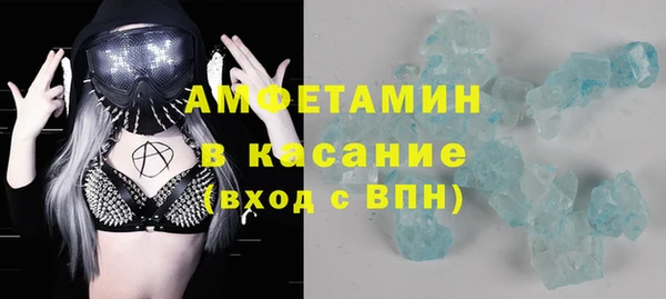 кокаин Балахна