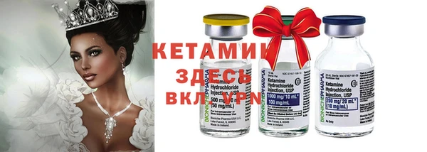 кокаин VHQ Ладушкин