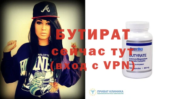 кокаин Балахна