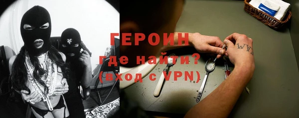 марихуана Балабаново