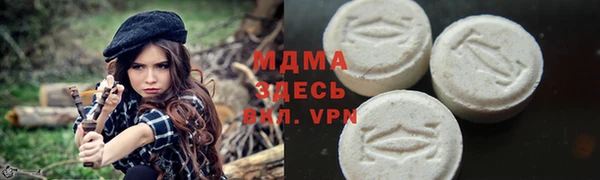 марихуана Балабаново