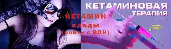 кокаин Балахна