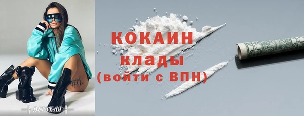 марихуана Балабаново
