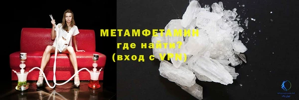 марихуана Балабаново