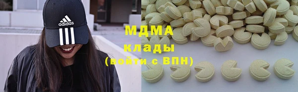 кокаин Балахна