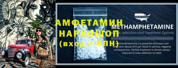мет Баксан