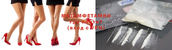 кокаин Балахна