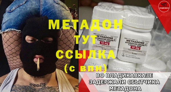 кокаин Балахна