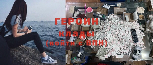 кокаин Балахна