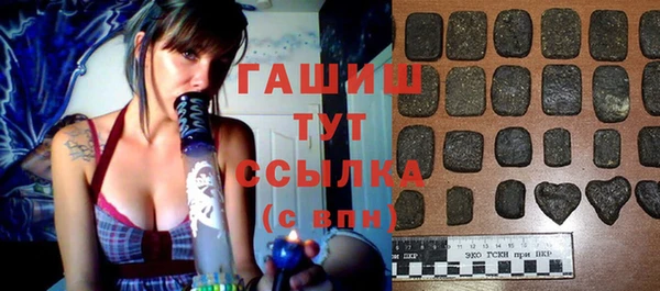 марихуана Балабаново