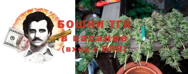 марихуана Балабаново