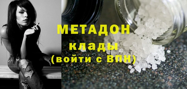 кокаин Балахна