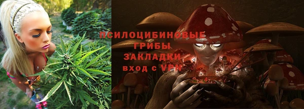 кокаин Балахна