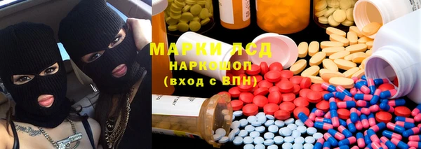 марихуана Балабаново