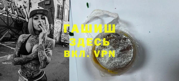 кокаин Балахна