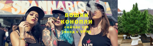 мяу мяу кристалл Карпинск