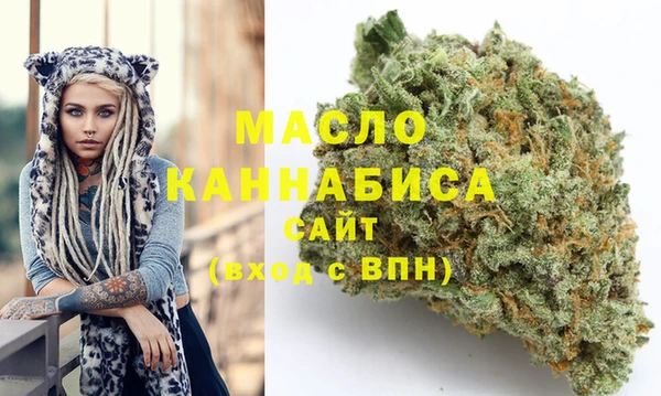 марихуана Балабаново