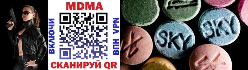 МДМА Molly  где можно купить   Печора 