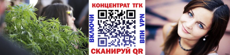 Дистиллят ТГК вейп с тгк Печора